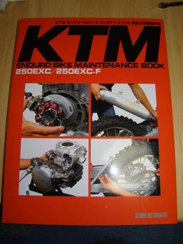 KTM本.jpg